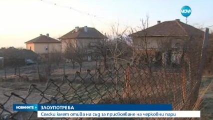 Новините на NOVA (15.02.2017 - обедна)