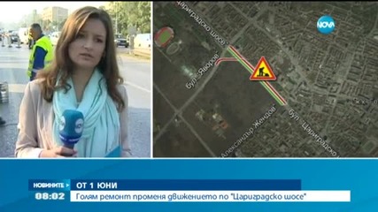 Километрично задръстване по "Цариградско шосе"