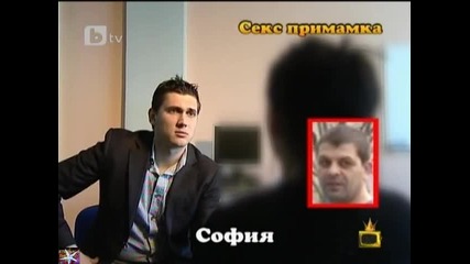 Интернет измама, 06 май 2011, Господари на ефира