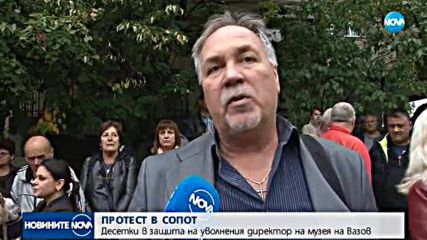 Жители на Сопот поискаха оставката на кмета