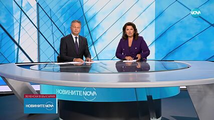 Новините на NOVA (06.07.2023 - централна емисия)