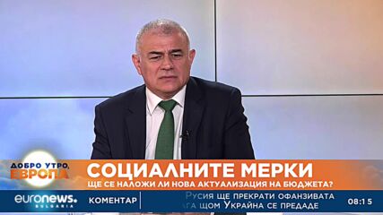 Гьоков: Скандалът с изгонването на дипломатите не говори за нормални отношения в коалицията