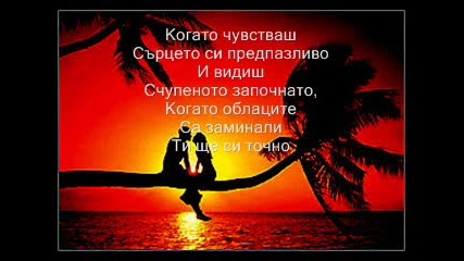 Brandy - Right Here [ Точно тук] + Превод