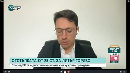 Табутов: Служебният кабинет не трябва да работи за дългосрочната визия на енергетиката