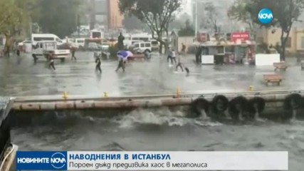 Суперклетка причинила мощната буря в Истанбул