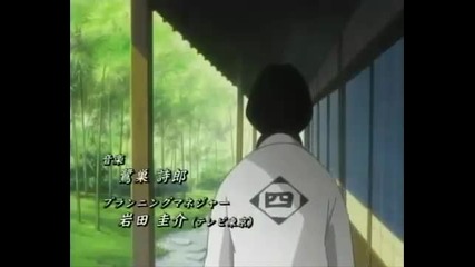 Bleach Opening 3 