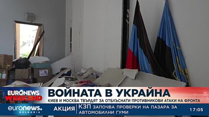Сраженията в Донбас се ожесточават, руснаците съобщиха за атака в Белгород