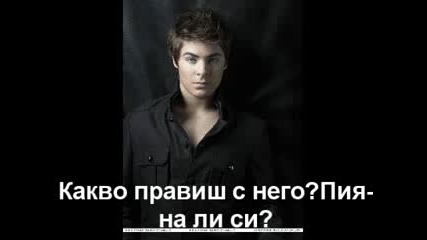 Crying For You ( Плача За Теб )сезон 1 Епизод 13 [подаръка на Трой]