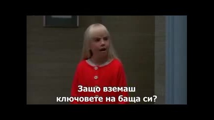 Полтъргайст 3 (1988)