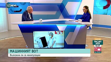 Томов: Опити с рестриктивни мерки да постигнем политически резултат в и