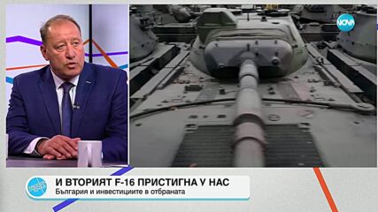 Пресечна точка (10.06.2025)