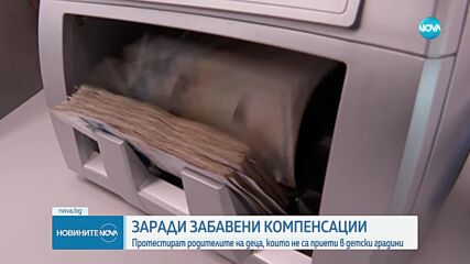 Новините на NOVA (27.05.2025 - 6.00)