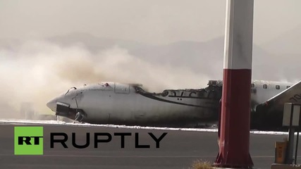 Йемен: Въздушни удари поразяват пътнически самолети, международно летище Сана