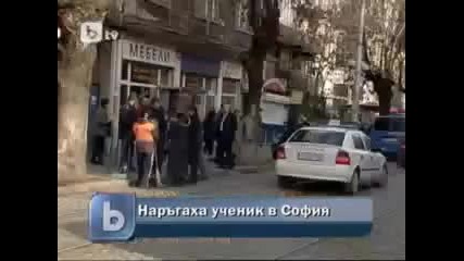 Бтв Новините - Наръгаха ученик в София 