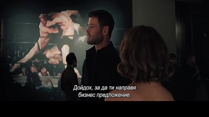 Престъпление 101 - нов трейлър с български субтитри