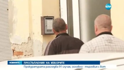 Новините на NOVA (27.03.2017 - следобедна емисия)