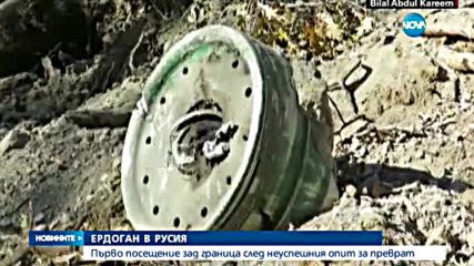 Ердоган - на посещение в Русия