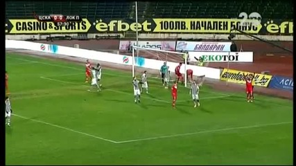 Цска - Локомотив Пд 2:0