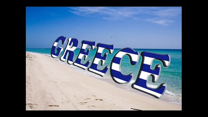 *greece*hit* 