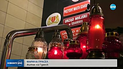 Хиляди отдадоха почит към кмета на Гданск