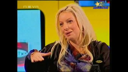 Big Brother 4-Иванина Коментира Съквартирантите!