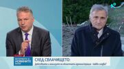 Областният управител на Смолян: В община Смолян има около 40 необезопасени свлачища