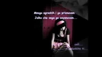 Nelly ft. Niks - Kysno e za lubov [ga]