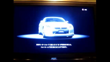 Gran Turismo 5 Prologue Gt - R Unveiling Scene 
