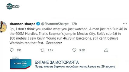 Спортни новини на NOVA NEWS (03.08.2021 – 20:00)