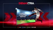 Нюкасъл Юнайтед - Лийдс Юнайтед на 7 януари, сряда от 22.15 ч. по DIEMA SPORT 3