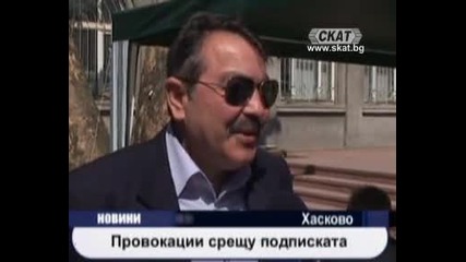 Провокации срещу подписката срещу влизането на Турция в Ес 