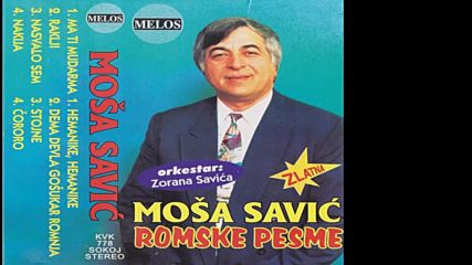 Mosa Savic -ma tu mudarma 1997 Album