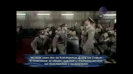 Konstantin, Iliqn & Boris Dali - Palatka