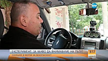 Ще ограничат ли катастрофите новите мерки?
