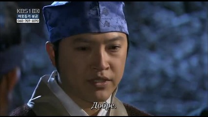 King Geunchogo E13 1/3 (bg Sub)