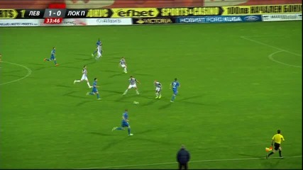 Левски - Локо Пд 1:0 /първо полувреме/