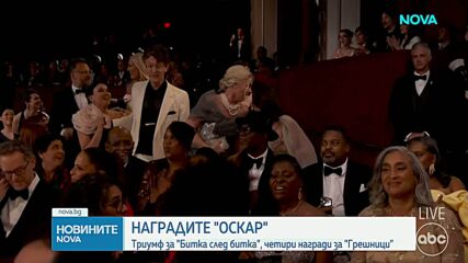 Оскари: Победители и рекорди