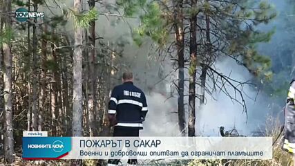 Новините на NOVA NEWS (22.07.2021 – 17:00)
