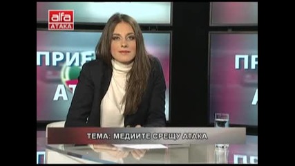 Приемна - Атака - 12.12.2012 с Деница Гаджева
