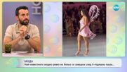 Сексапил и блясък: Модното шоу на Victoria’s Secret се завърна след 6-годишна пауза