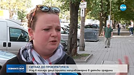 Новините на NOVA (10.07.2018 - обедна емисия)