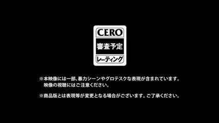 Metal Gear Rising: Revengeance - Demo Gameplay Trailer