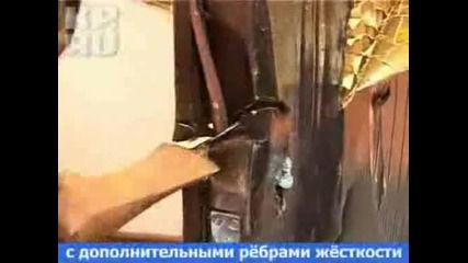 Блиндирана врата