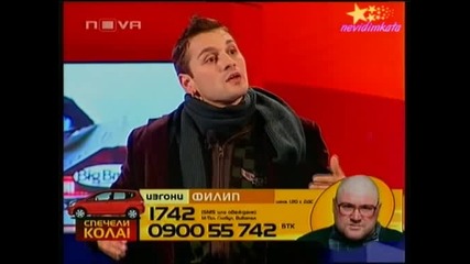Big Brother 4 - Последните Моменти С КосьоЧовека-Песен17.11.2008