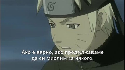 Naruto Shippuuden Епизод 100 Bg Sub Високо Качество 