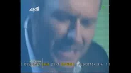 Yiannis Ploutarxos - An tha ertheis esi