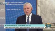Румен Христов: Искано е разрешение за оставянето на Атанас Запрянов за министър на отбраната в служебния кабинет