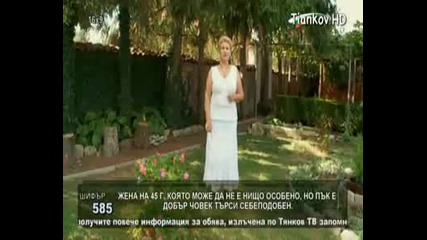 Гинка Иванова Папазова - Песен за Петър и Ванко
