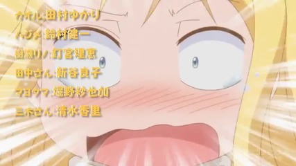 Danna ga Nani wo Itteiru ka Wakaranai Ken 2 Sure-me pv