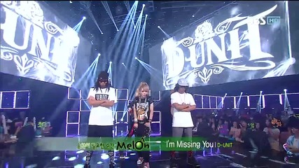 (hd) D-unit - I'm Missing You ~ Inkigayo (12.08.2012)